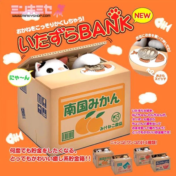 Itazura Kitty Coin Bank